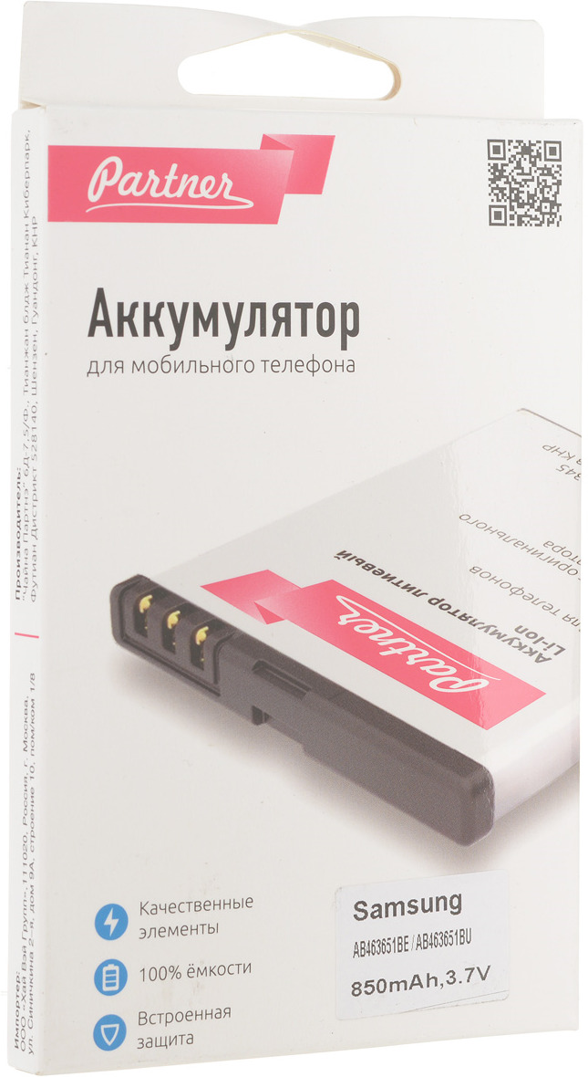 фото Partner аккумулятор-аналог Samsung AB463651BE (850 мАч)