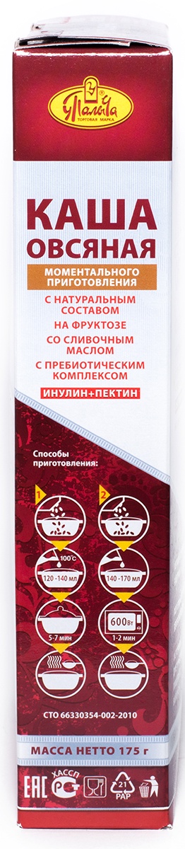 фото Каша овсяная моментального приготовления У Палыча с клубникой со сливочным маслом на фруктозе с пребиотическим комплексом инулин+пектин, 5 пакетиков по 35 г