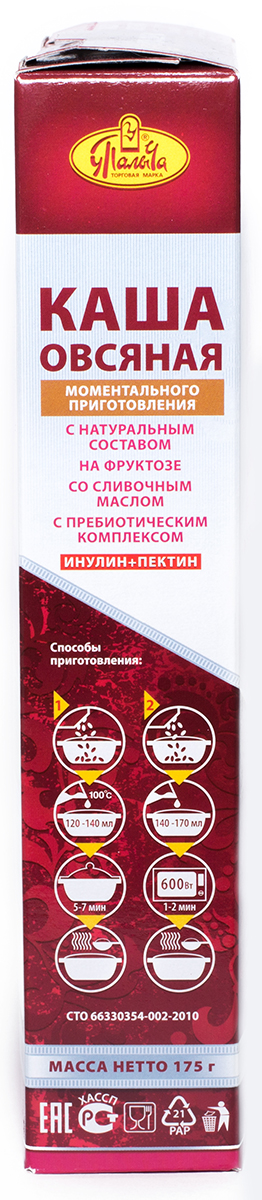 фото Каша овсяная моментального приготовления У Палыча с малиной со сливочным маслом на фруктозе с пребиотическим комплексом инулин+пектин, 5 пакетиков по 35 г