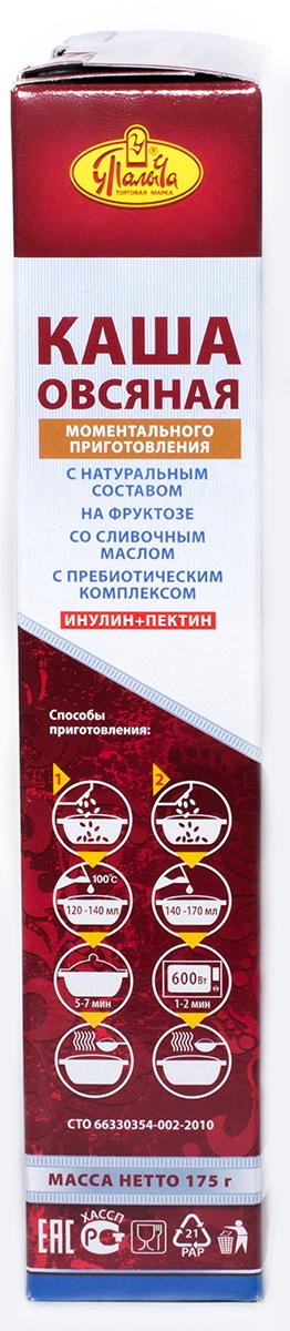 фото Каша овсяная моментального приготовления У Палыча с лесными ягодами и шиповником со сливочным маслом на фруктозе с пребиотическим комплексом инулин+пектин, 5 пакетиков по 35