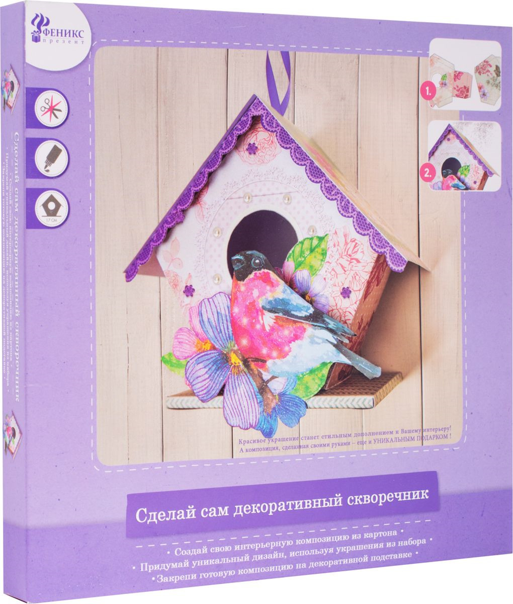 фото Сувенирный набор для творчества Magic Home Скворечник Снегирь, 78577, 13 х 8 х 18 см