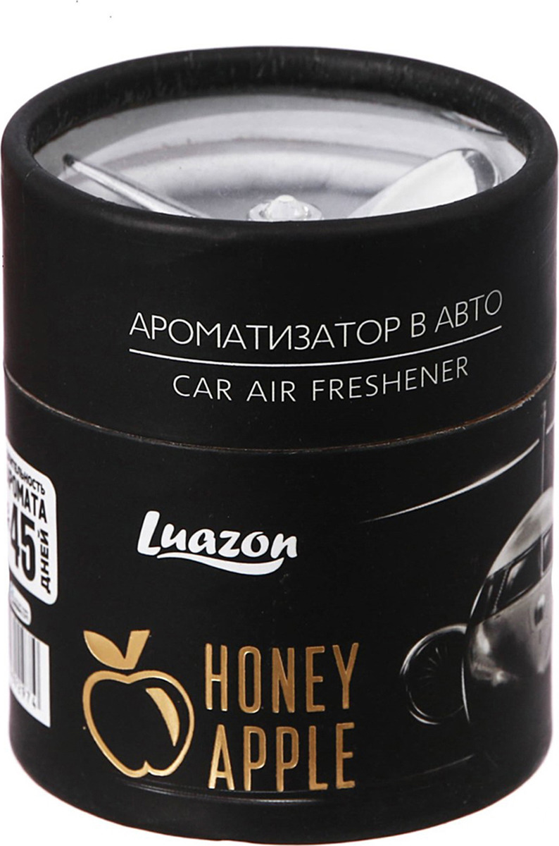 фото Ароматизатор автомобильный Luazon Honey Apple, 2889297