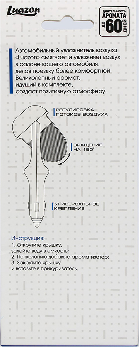 фото Набор автомобильный Luazon Lemon: увлажнитель, ароматизатор, 3539910