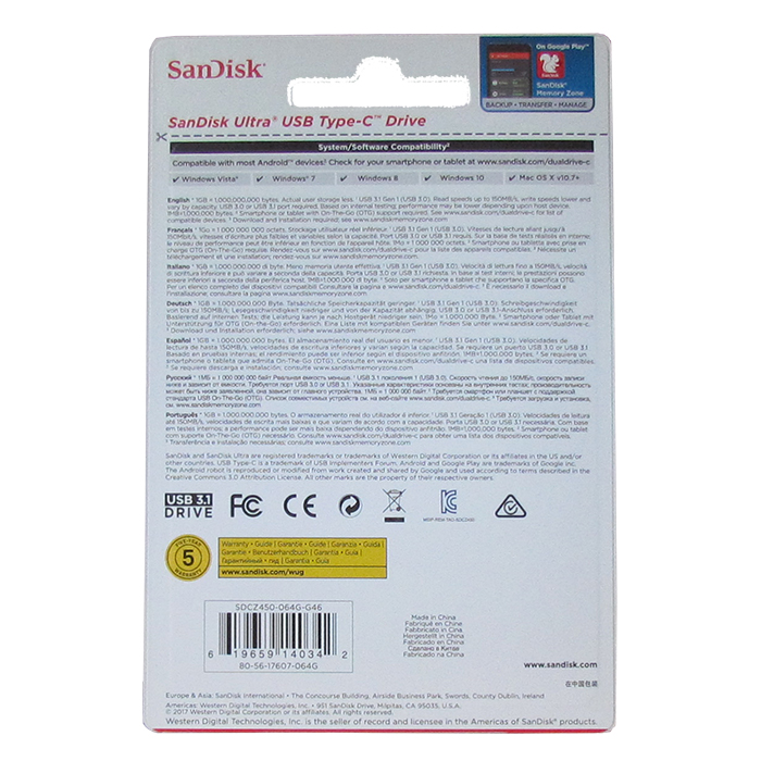 фото USB Флеш-накопитель SanDisk Ultra Z450 64GB USB Type-C