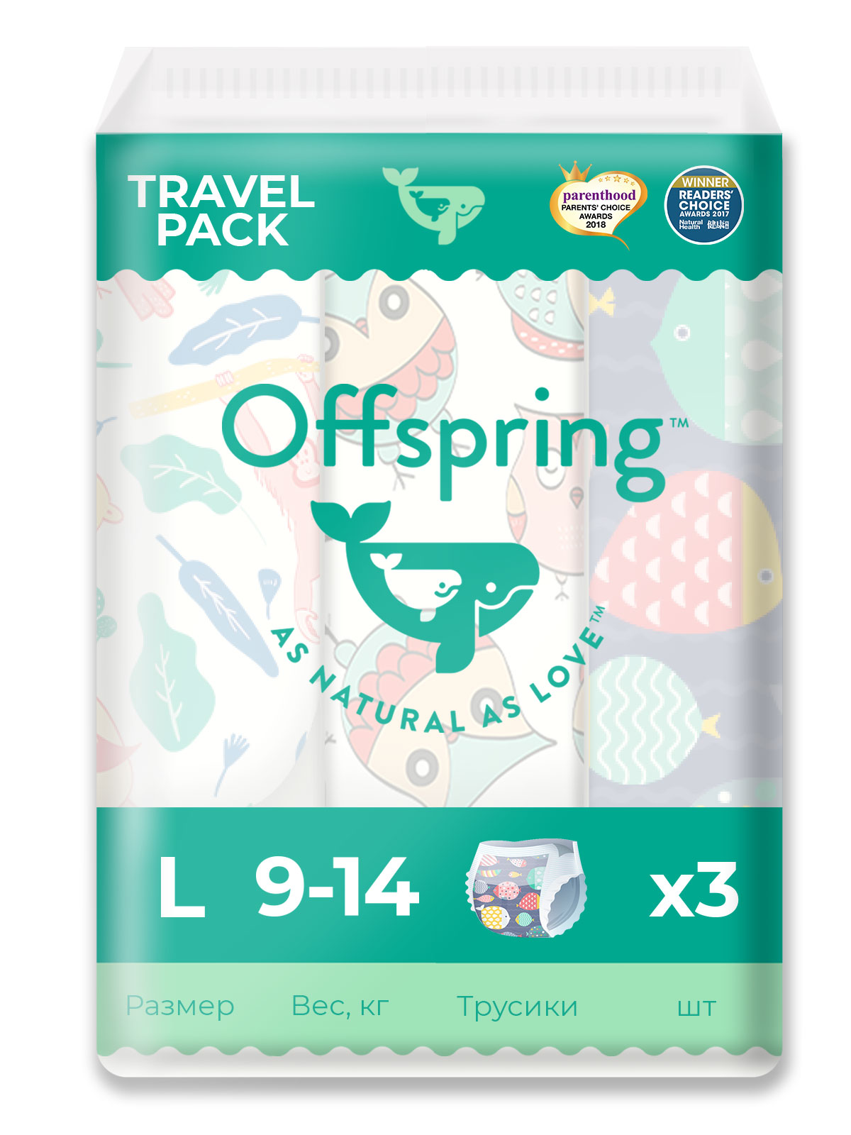 фото Подгузники-трусики Offspring Travel pack, L 9-14 кг. 3 шт. 3 расцветки