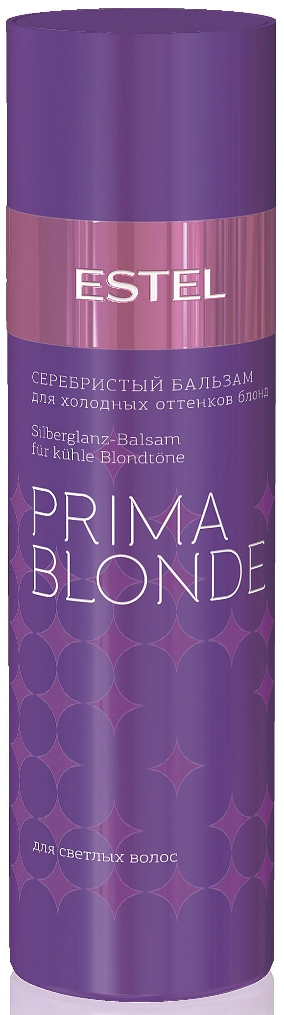 фото Бальзам для волос ESTEL PROFESSIONAL PRIMA BLONDE для холодных оттенков блонд, серебристый 200 мл