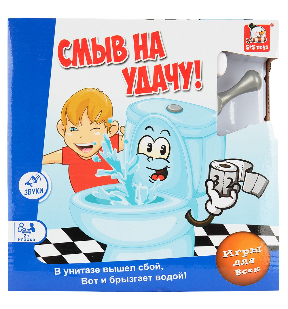 фото Настольная игра S+S TOYS "Смыв на удачу" 200153755