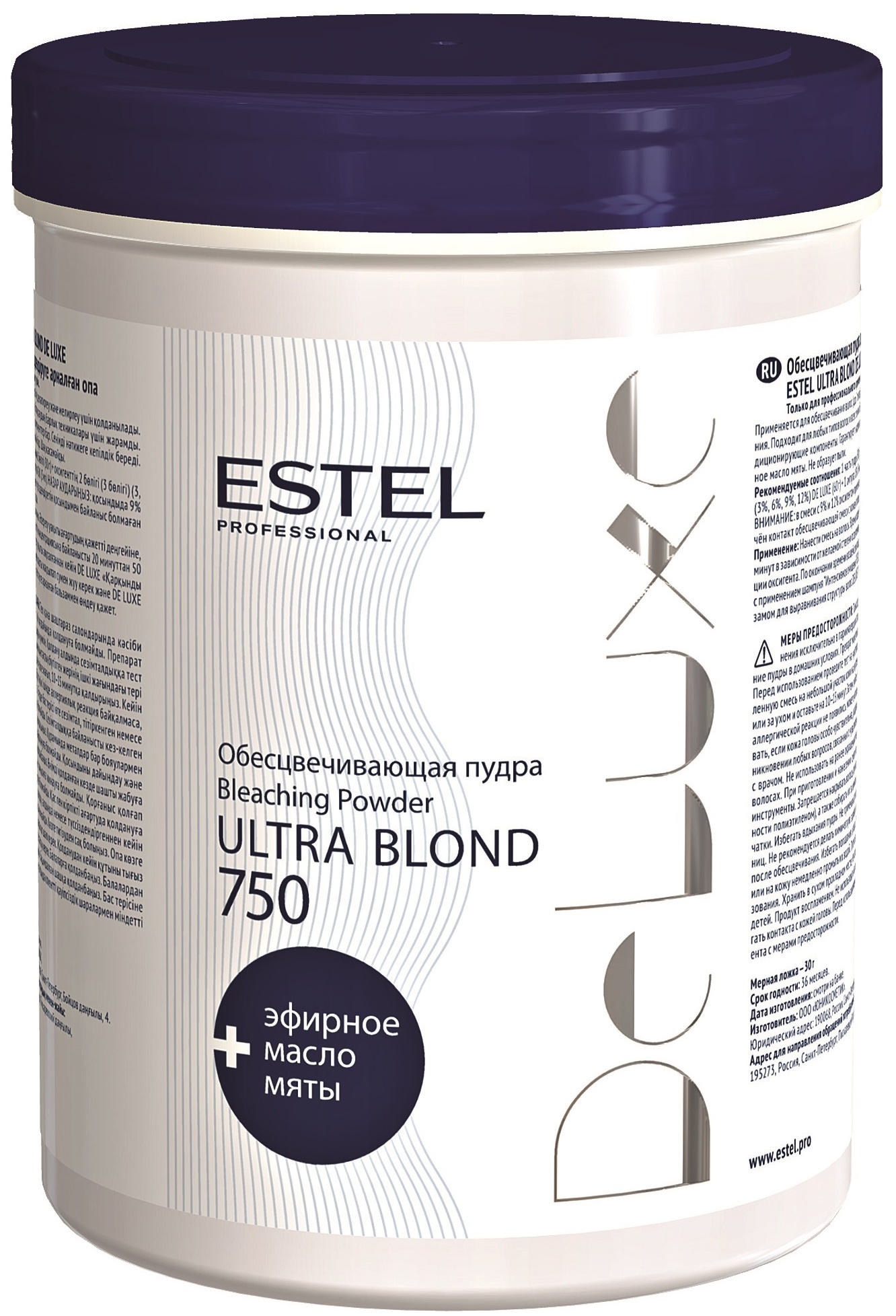 Порошок эстель. Estel professional пудра de Luxe для обесцвечивания волос Ultra blond 750 г. Пудра обесцвечивающая 