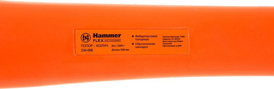 фото Колун Hammer Flex, 236-006, оранжевый, 2 кг, длина 90 см