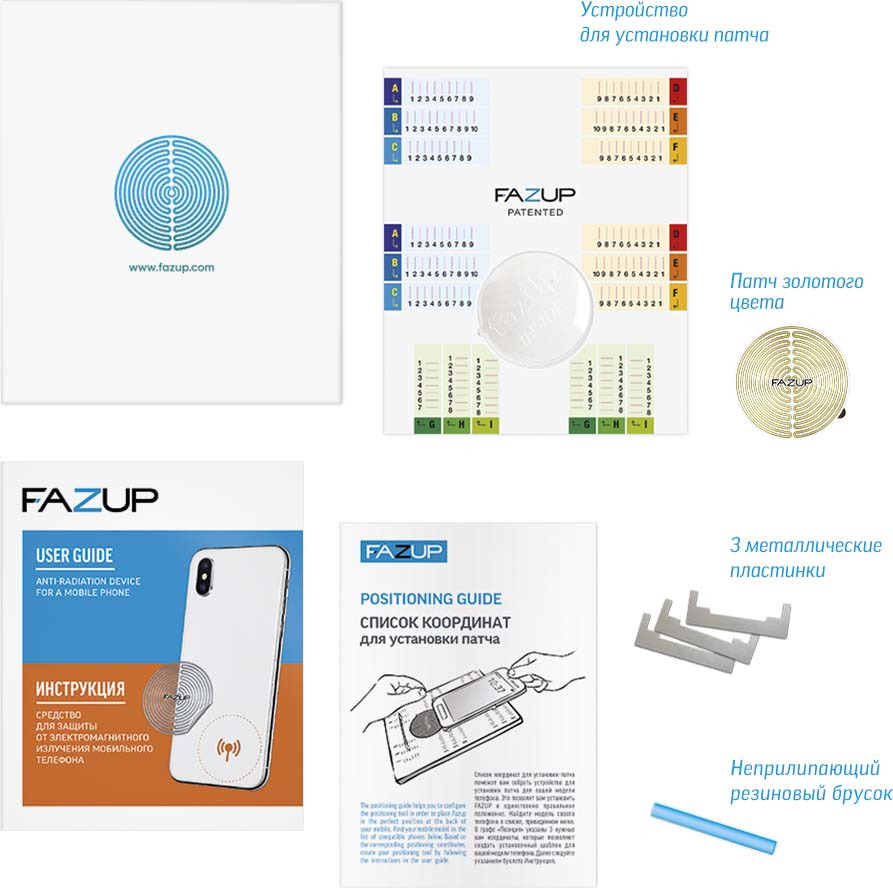 фото Патч для защиты от излучения телефона Fazup, 0202, золотой
