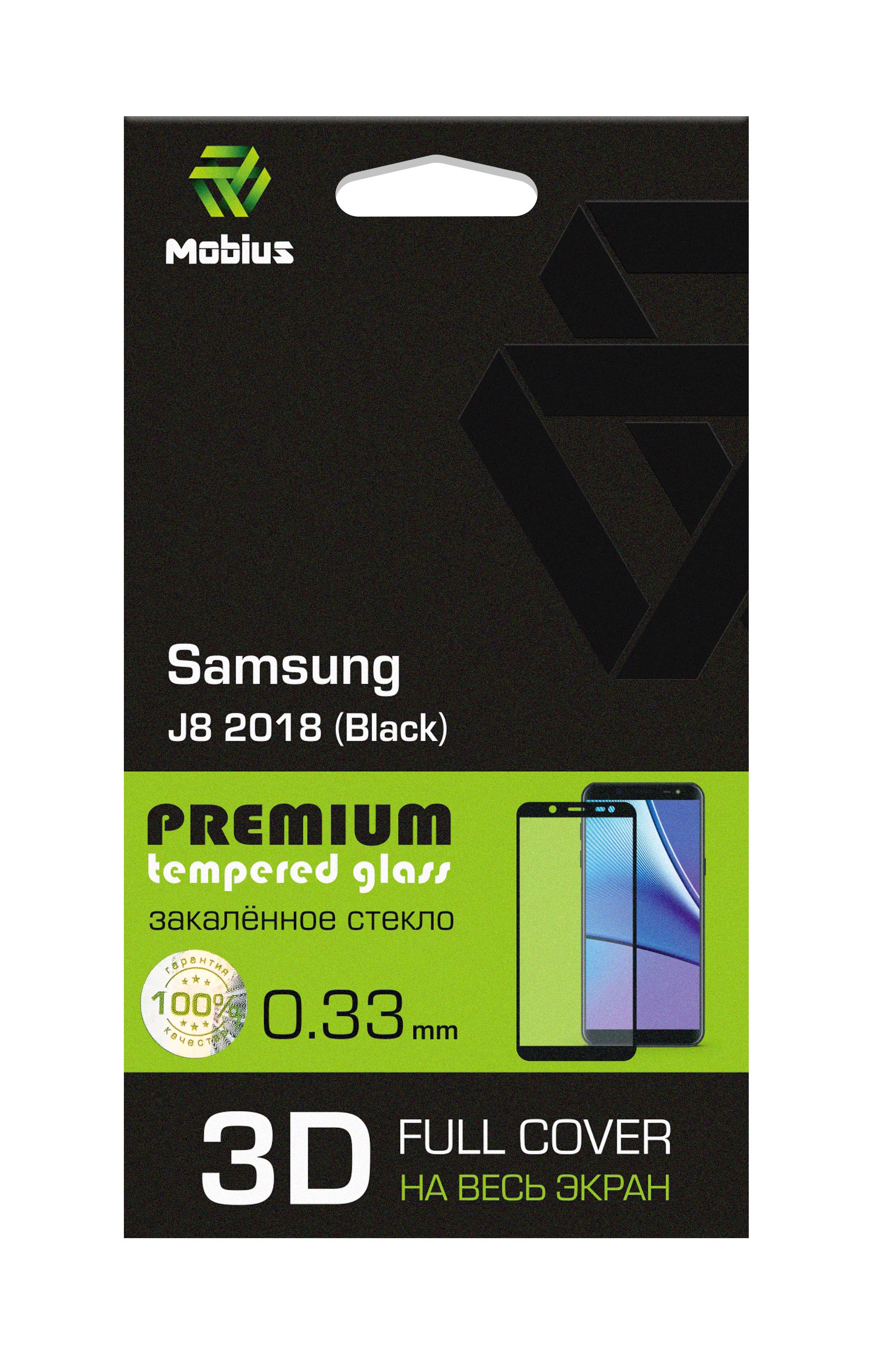 фото Защитное стекло Mobius для Samsung J8 2018 3D Full Cover (Black)