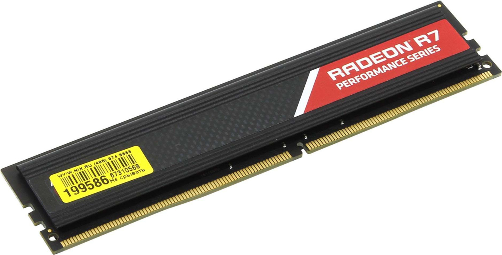 Модуль памяти amd. Оперативная память AMD ddr4 2133. Оперативная память 8 ГБ 1 шт. AMD r948g2806u2s. Оперативная память 8 ГБ 1 шт. AMD r748g2133u2s-uo. Ddr4 2133 Radeon 8gb.