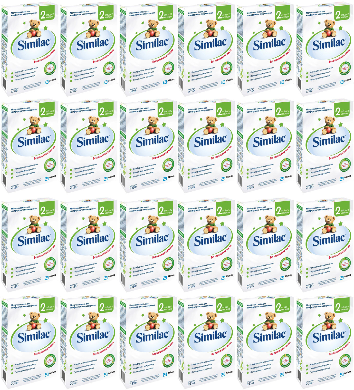 Смесь Similac 2, молочная, с 6 до 12 месяцев, 24 шт по 350 г gos