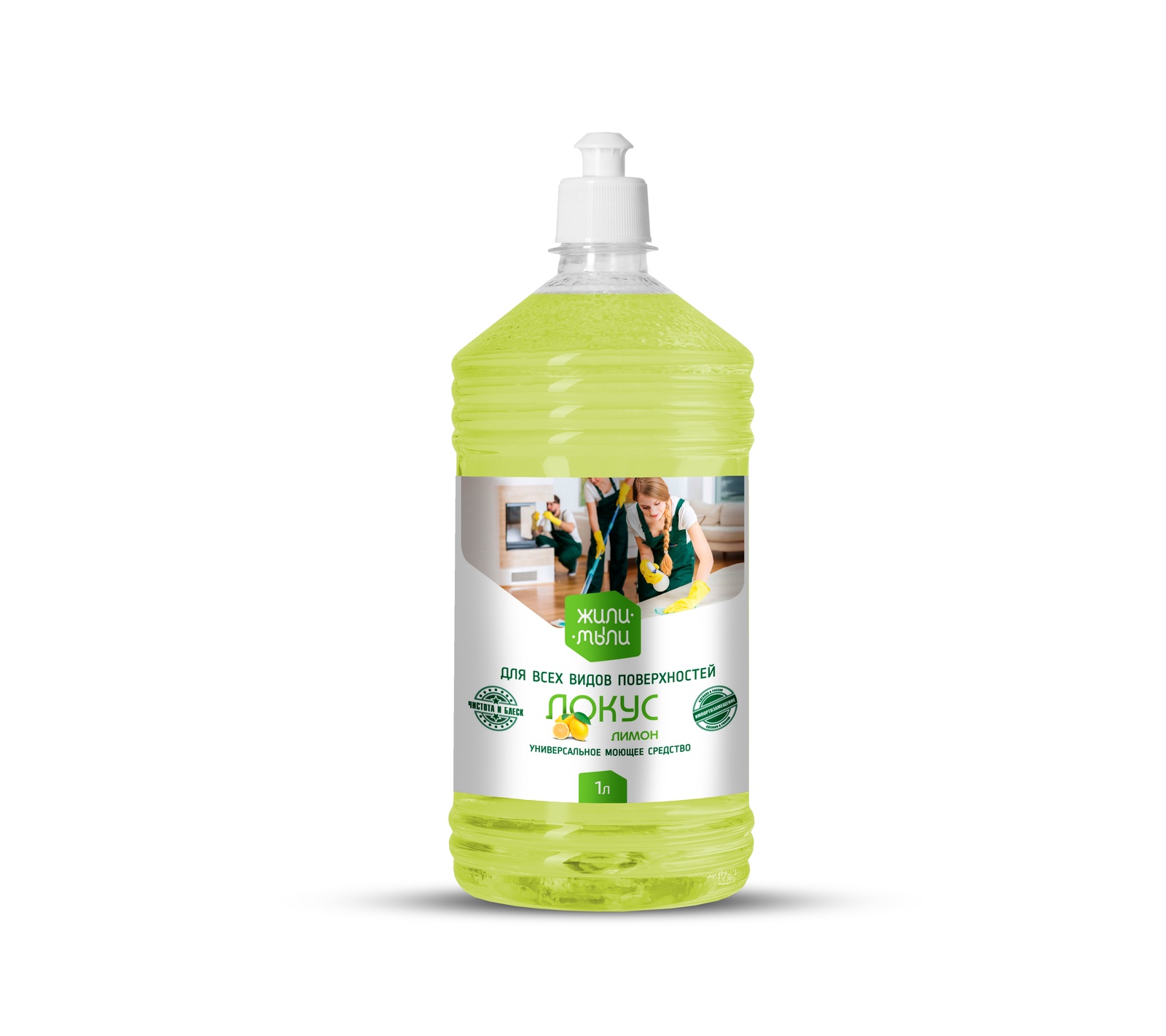 фото Универсальное чистящее средство Жили-Мыли универсальное "Локус" Лимон, зеленый, 1