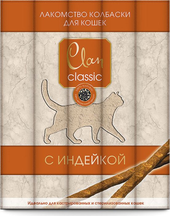 фото Лакомство Clan Classic, для кастрированных и стерилизованных кошек, с индейкой, 5 шт по 5 г