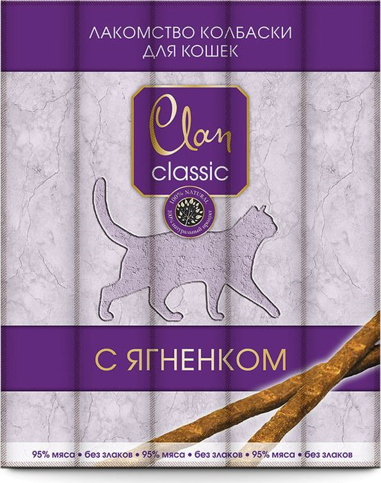 фото Лакомство Clan Classic, для кошек, с ягненком, 5 шт по 5 г