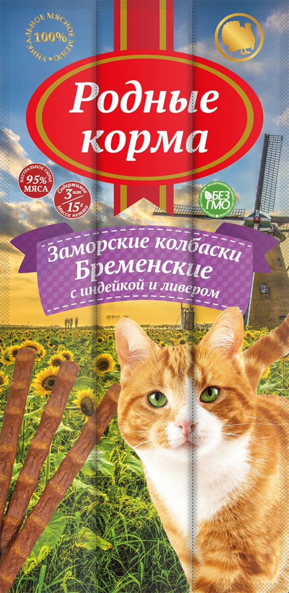 Лакомство Родные корма Заморские колбаски Бременские с индейкой с ливером, для кошек, 17 г Лакомство Родные корма Заморские колбаски Бременские с индейкой с ливером, для кошек, 17 г