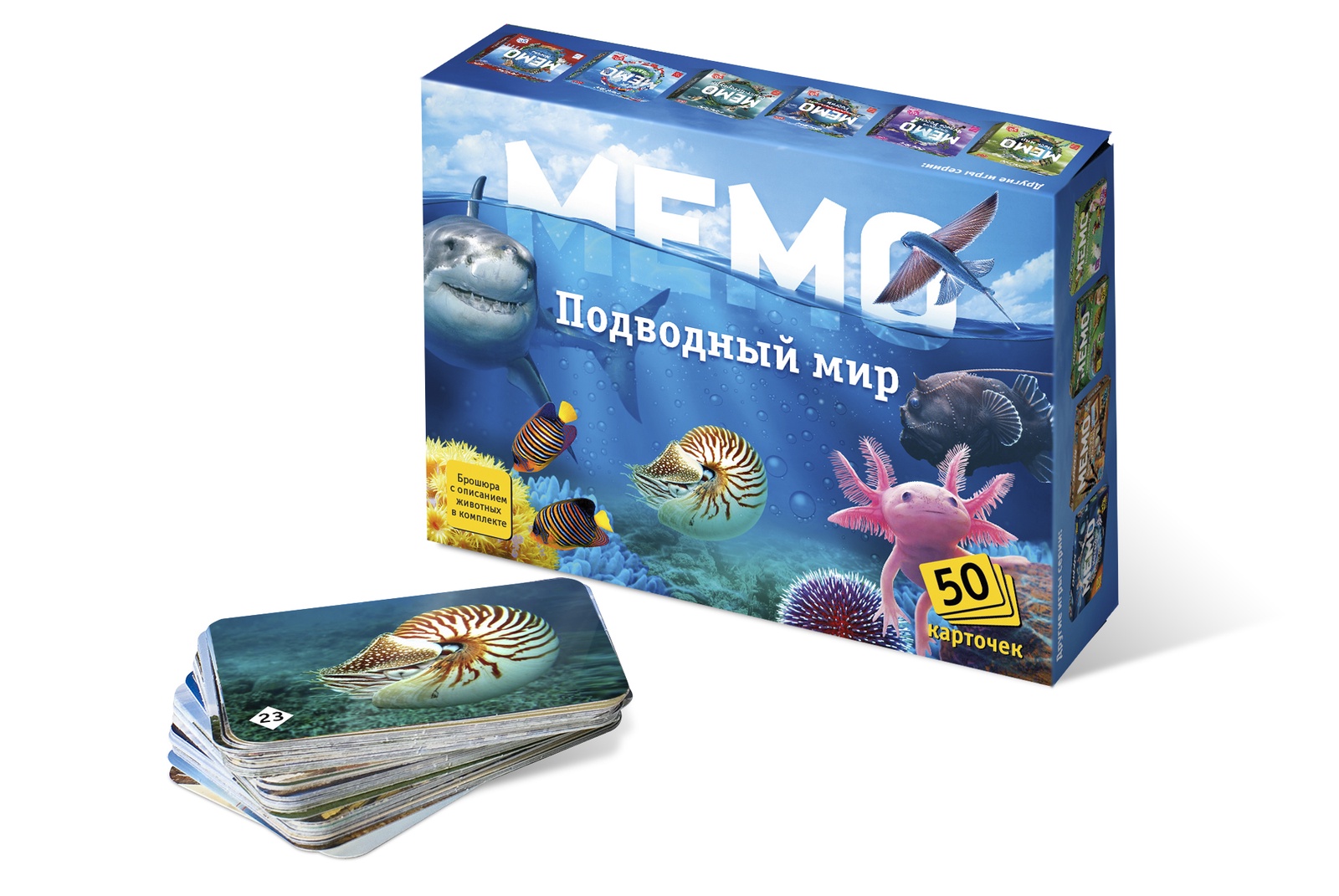 Нескучные игры Мемо 