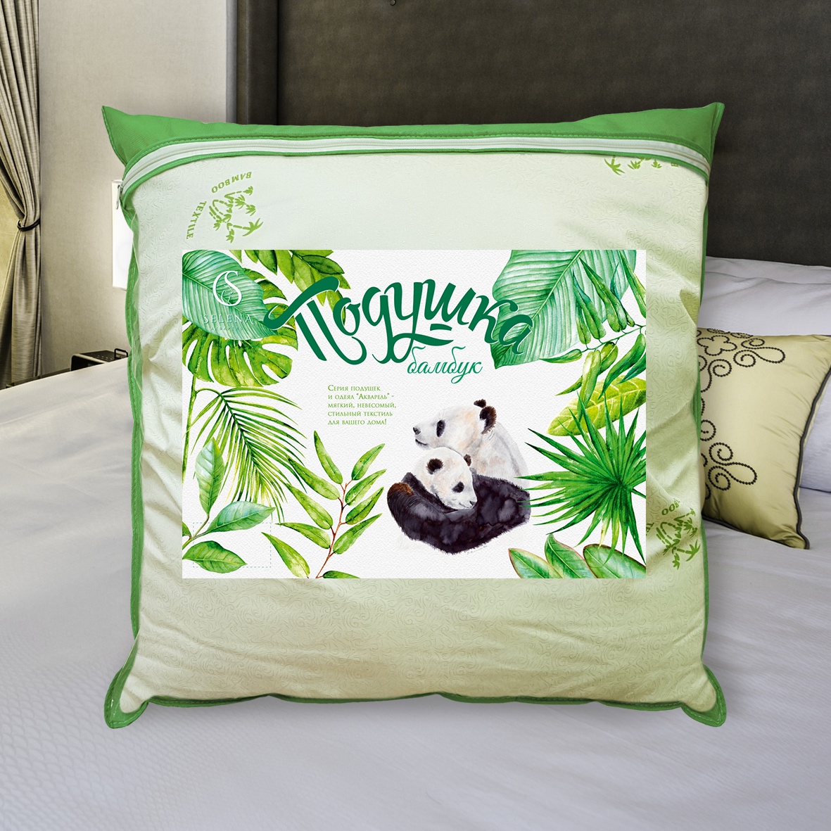 Подушка 70 70 синтепон. Зеленая подушка bamboo. bamboo textile подушка. selena подушка.