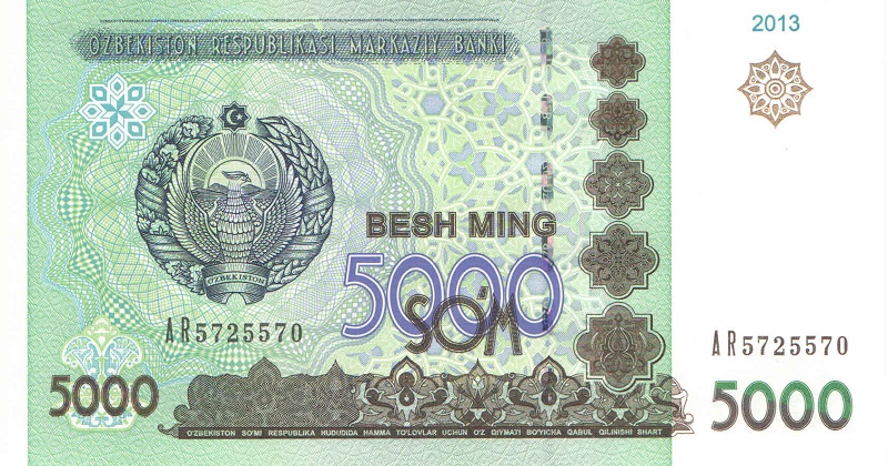 Банкнота номиналом 5000 сум. Узбекистан. 2013 год