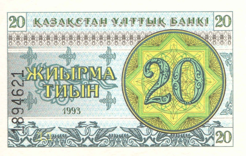 Банкнота номиналом 20 тиынов. Казахстан. 1993 год