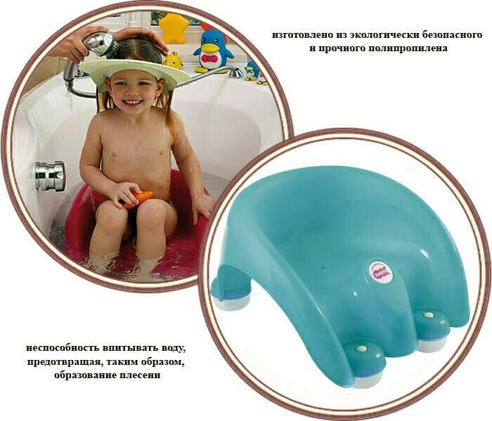 фото Стульчик для купания OK BABY POUF бирюзовый