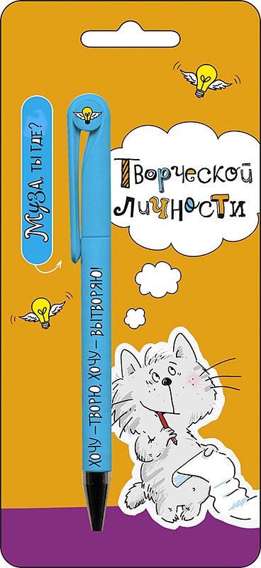 Арт дизайн ручка открытка