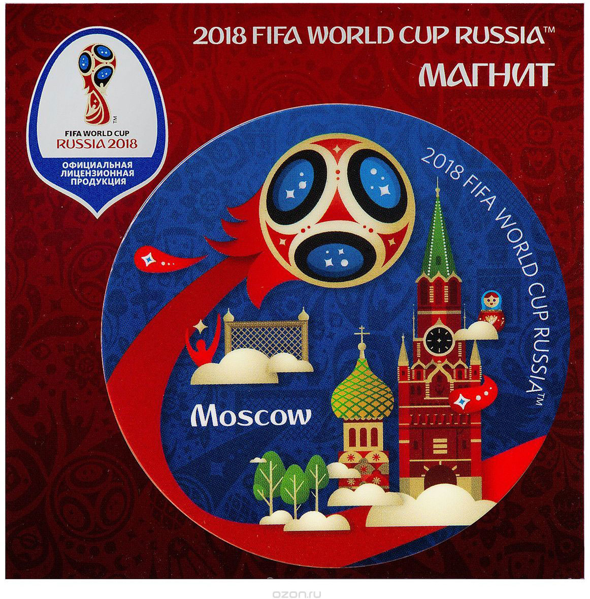 фото Магнит сувенирный FIFA 2018 "Москва", диаметр 6 см. СН506