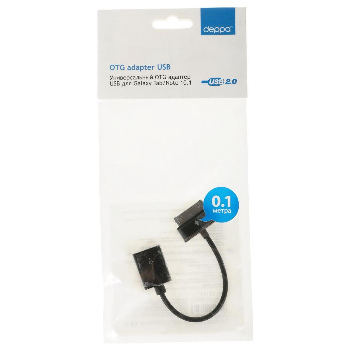 фото Кабель DEPPA, 30-pin (Samsung), USB A(m), 0,1 м., чёрный. 72111