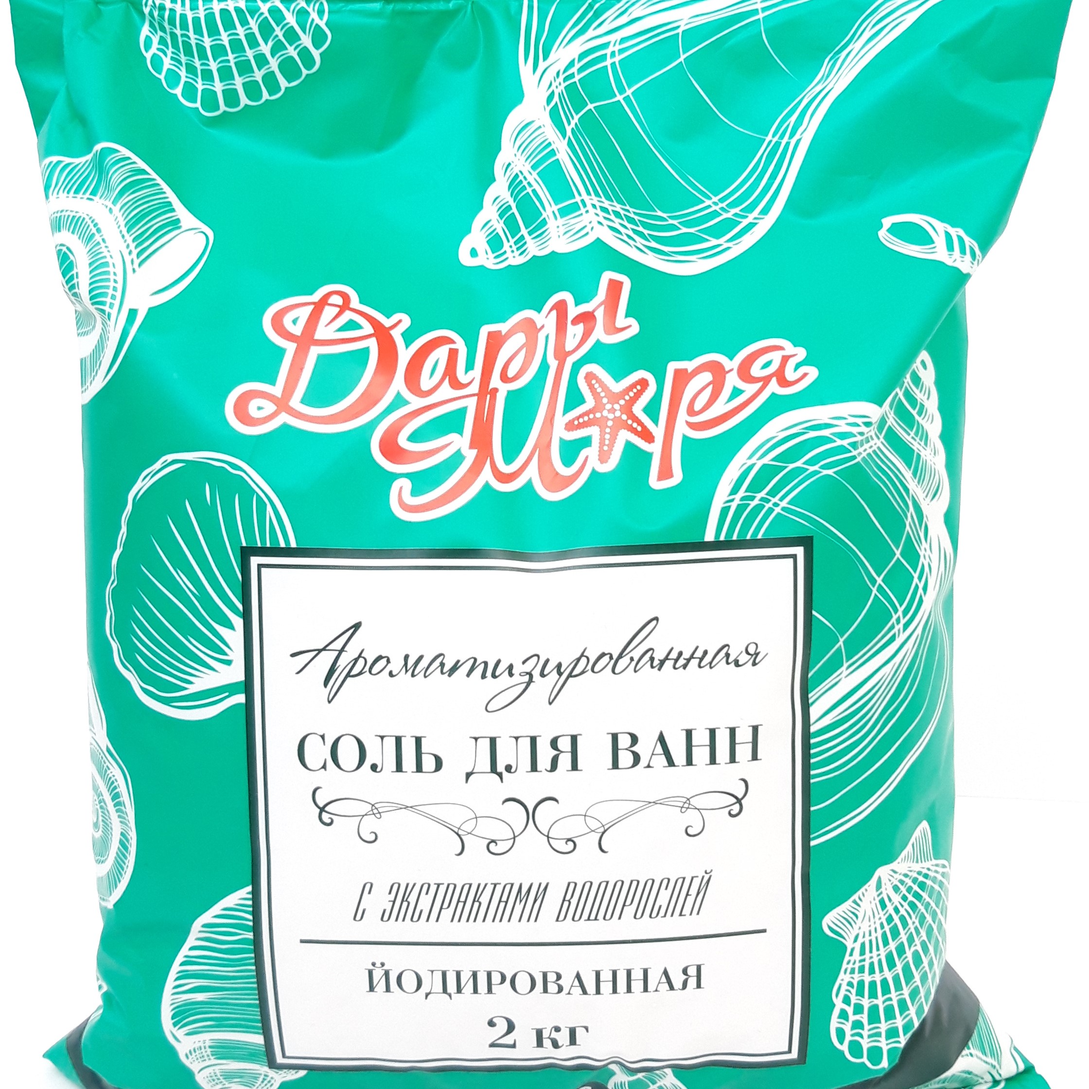 Соль время любить. Марина александрова соль. Судьба первородной марина александрова. Марина александрова соль. Соль солонь солнце.