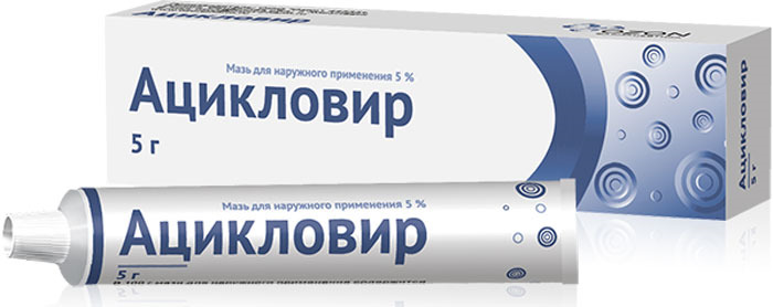 10.5 г. Ацикловир мазь д/нар. Прим. 5% 10 Г. Ацикловир мазь Озон. Ацикловир мазь 5% 5г. Ацикловир крем Озон.