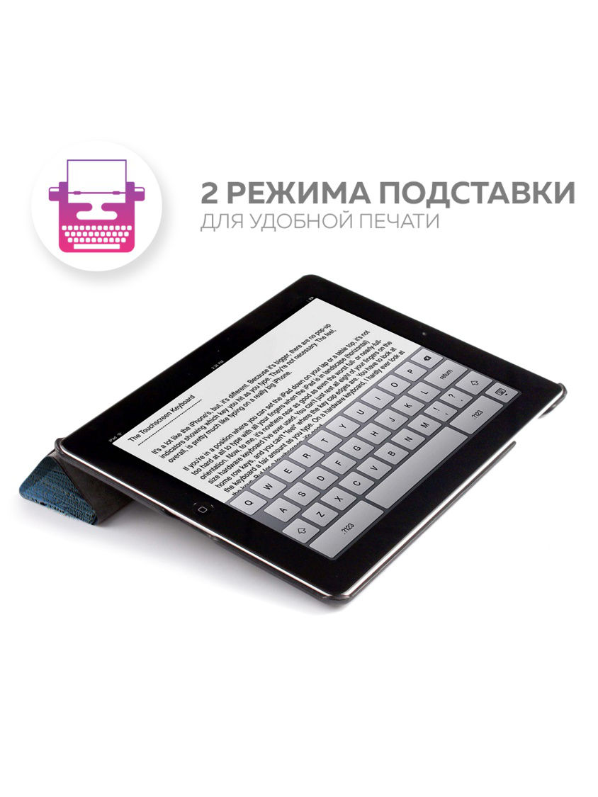 фото Дизайнерский чехол-книжка для Apple iPad 2 / 3 / 4. Иней With love. moscow