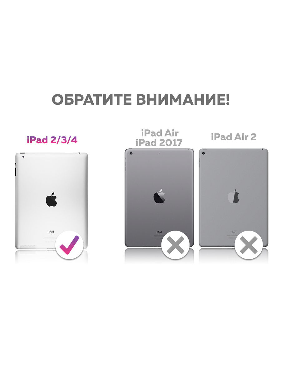 фото Дизайнерский чехол-книжка для Apple iPad 2 / 3 / 4. Иней With love. moscow