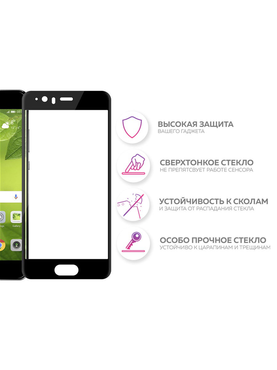 фото Защитное стекло UVOO Full screen для Huawei P10 Plus, прозрачный U000492hua