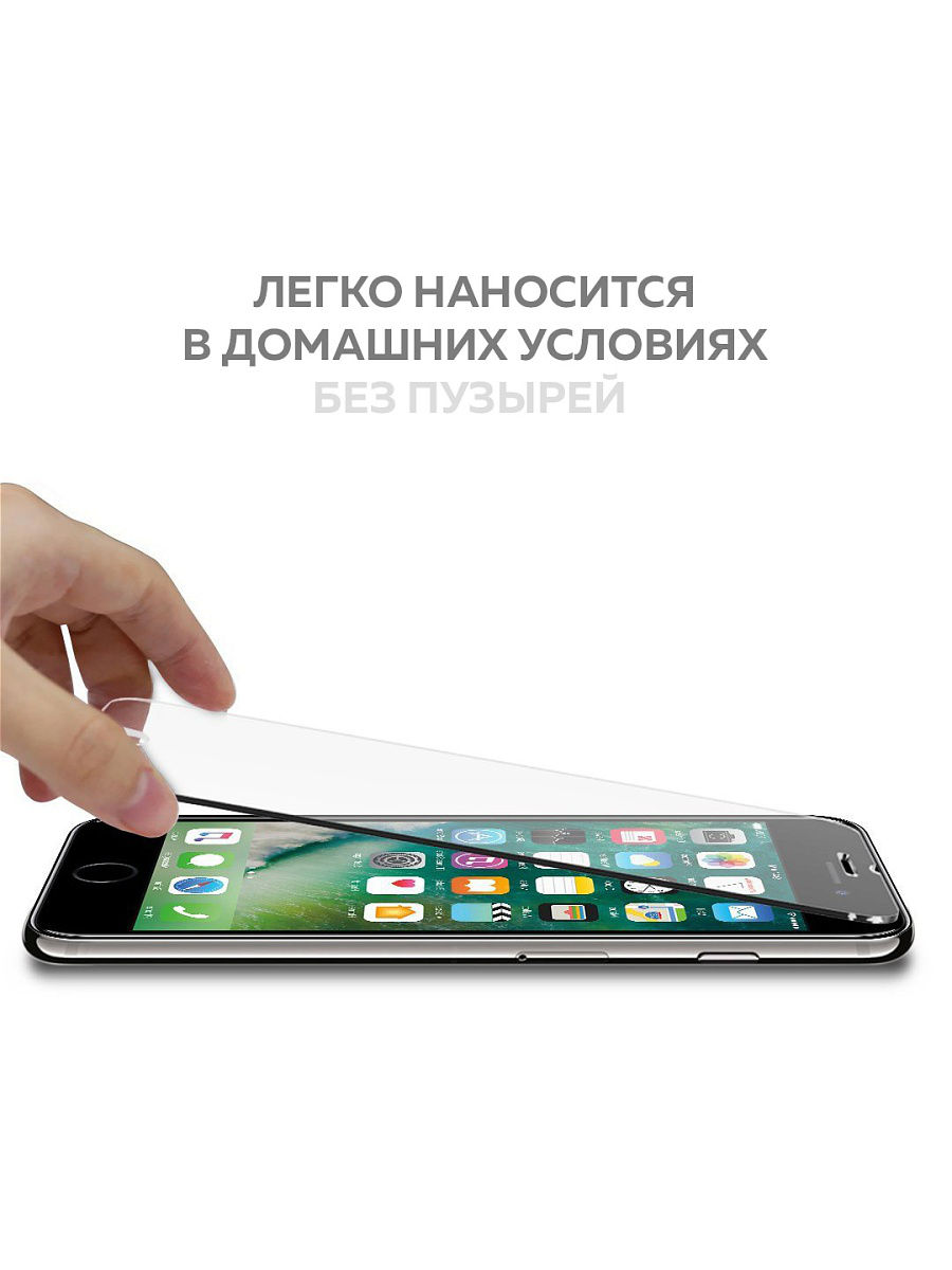 фото Защитное стекло With Love. Moscow 2D для Apple iPhone 6 Plus / 6S Plus, прозрачный