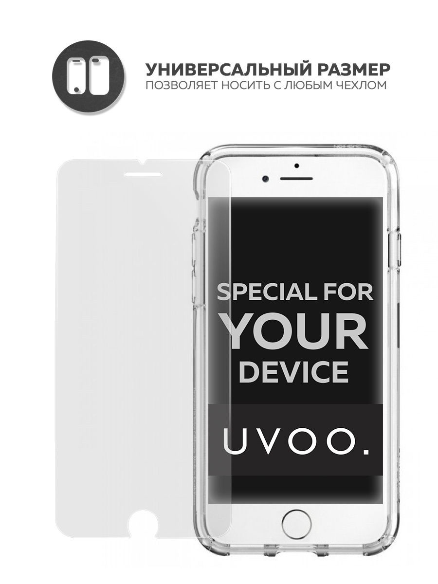 фото Защитное стекло UVOO 2D для Apple iPhone 7/8, прозрачный