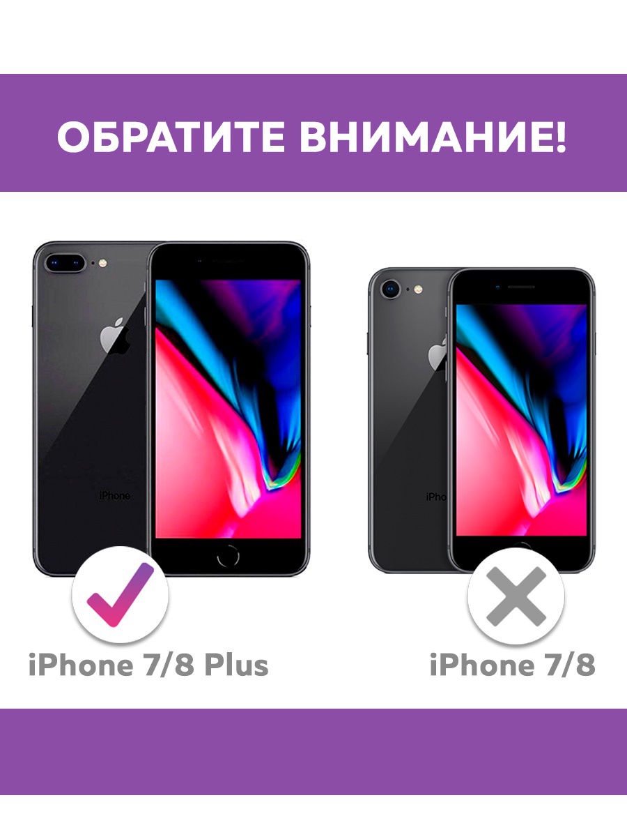 фото Защитное стекло UVOO Защитное противоударное стекло для iPhone 7 Plus/ 8 plus