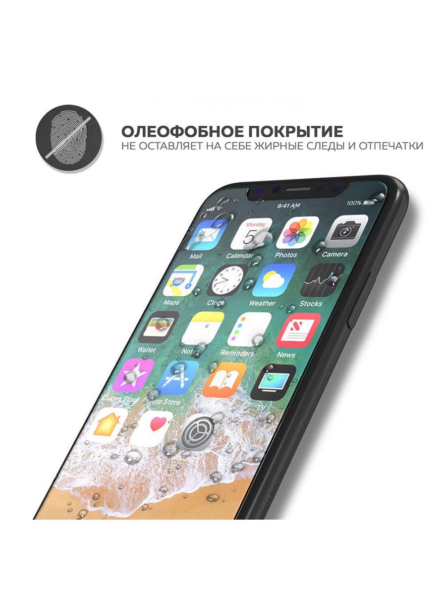 фото Защитное стекло UVOO 2D для Apple iPhone X / Apple iPhone XS, прозрачный