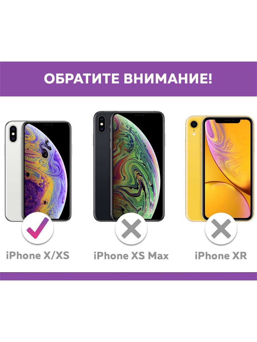 фото Защитное стекло UVOO 2D для Apple iPhone X / Apple iPhone XS, прозрачный