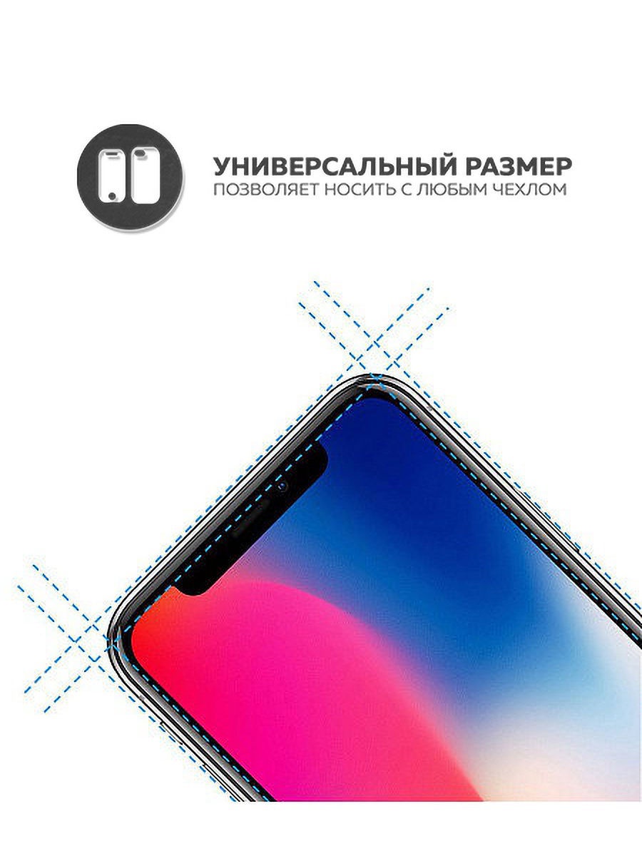 фото Защитное стекло UVOO 2D для Apple iPhone X / Apple iPhone XS, прозрачный