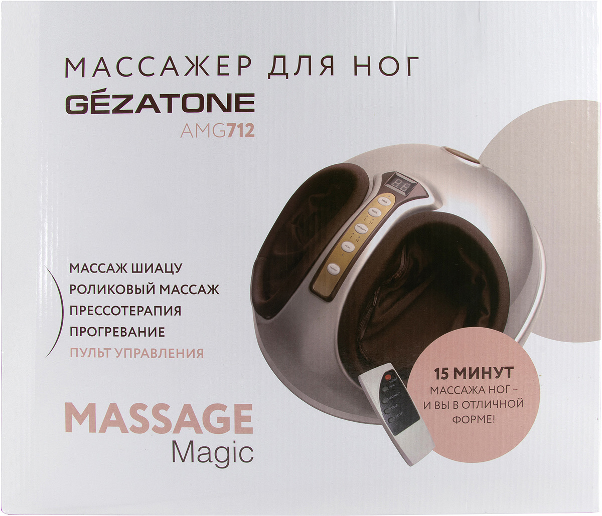 Massage magic. Gezatone amg712. Массажер для ног электрический "massage Magic Graphite" amg714 Gezatone. Massage Magic AMG 712. Массажёр для ног блаженство инструкция по применению.