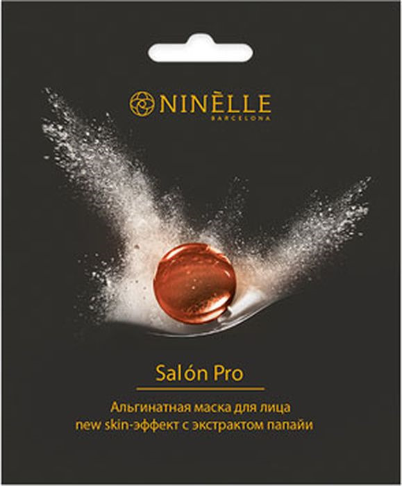 фото Альгинатная маска для лица Ninelle Salon Pro New Skin-эффект, с экстрактом папайи, 20 г