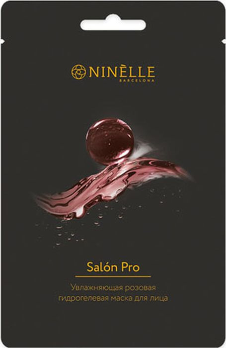 фото Гидрогелевая увлажняющая маска для лица Ninelle Salon Pro, 23 г