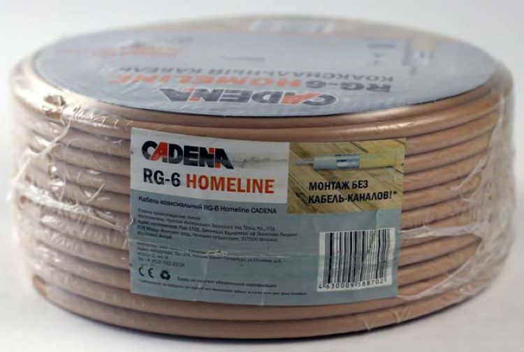 фото Кабель коаксиальный Cadena RG-6 Homeline, 50 м