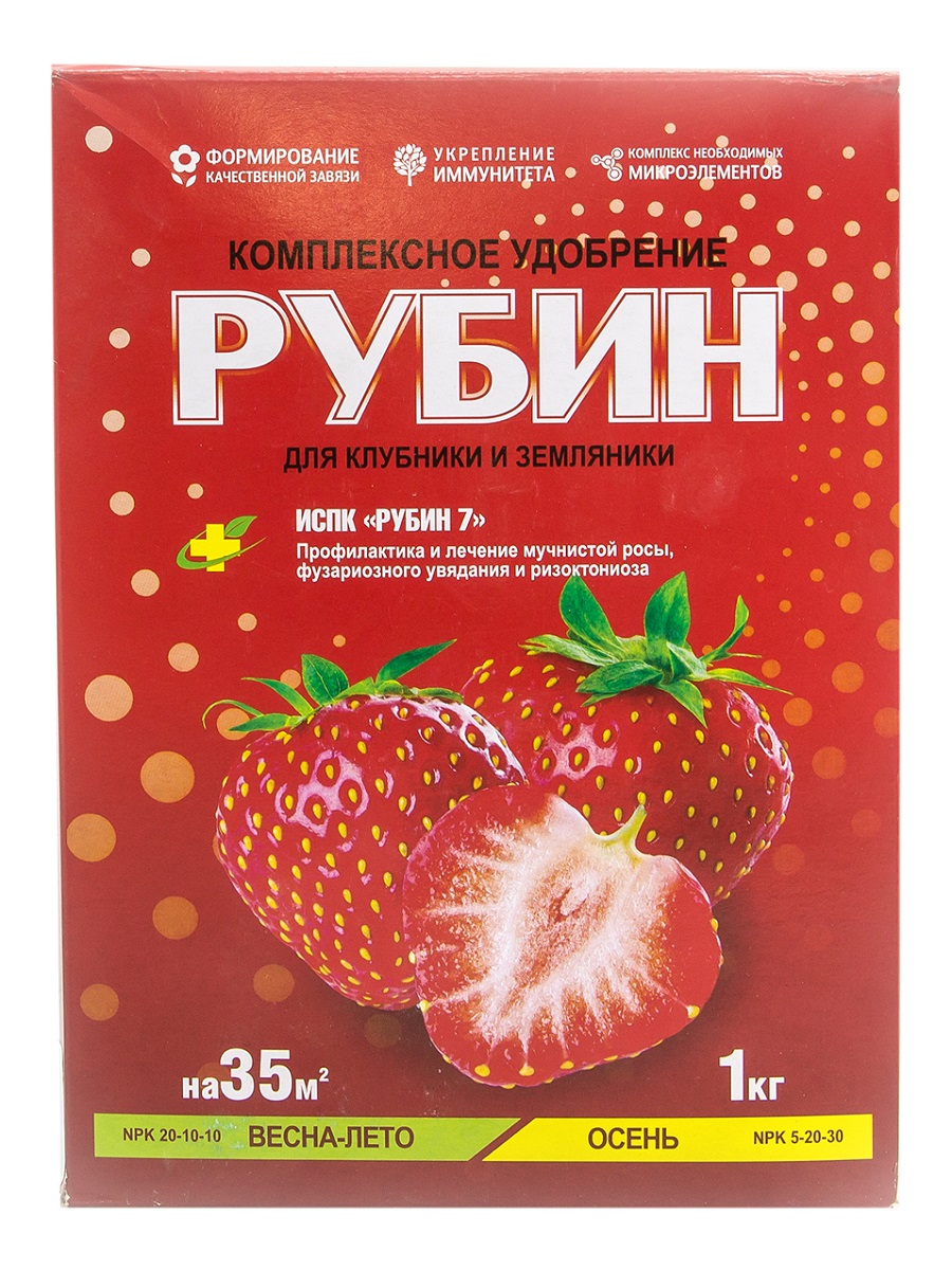 удобрение для клубники фото