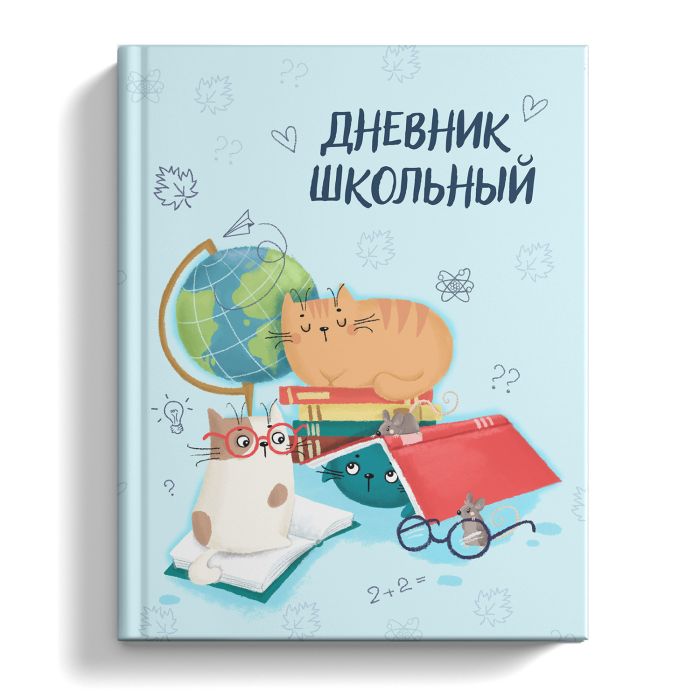 Дневник школьный Феникс+ 49389