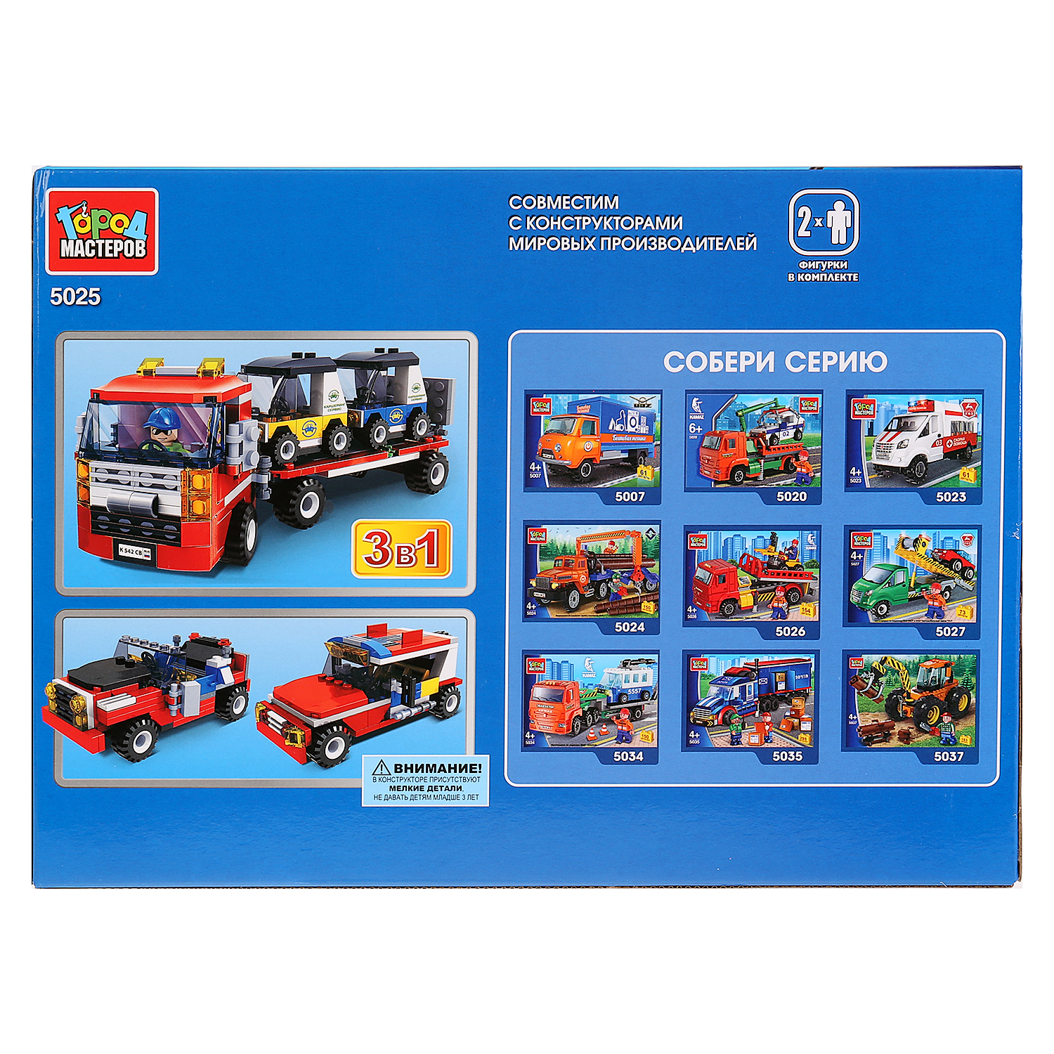 Лего город мастеров. Конструктор город мастеров вертолет 3в1 145 дет в русс кор в кор. Город мастеров конструктор самолет. Конструктор город мастеров 3. Конструктор город мастеров робот 9019 3 в 1.