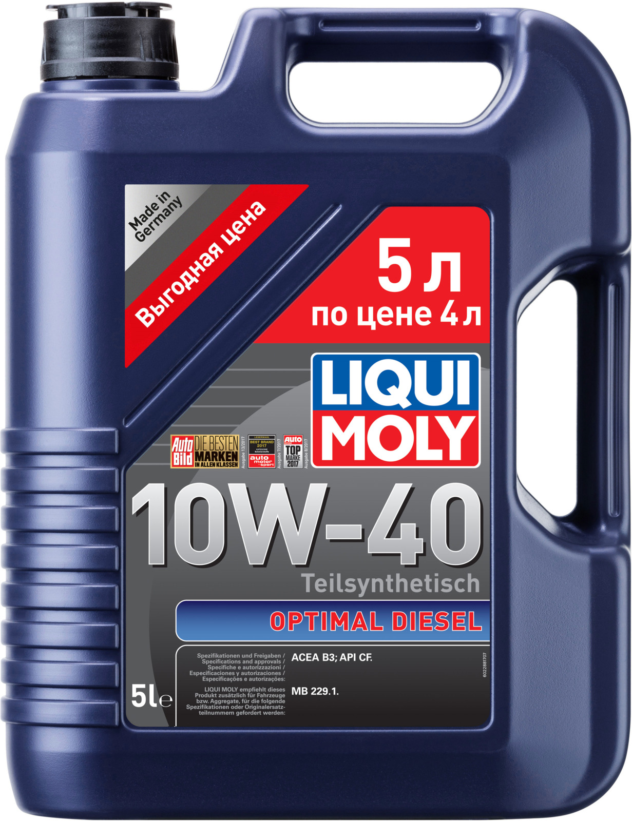 фото Моторное масло Liqui Moly Optimal Diesel, полусинтетическое, 5 л