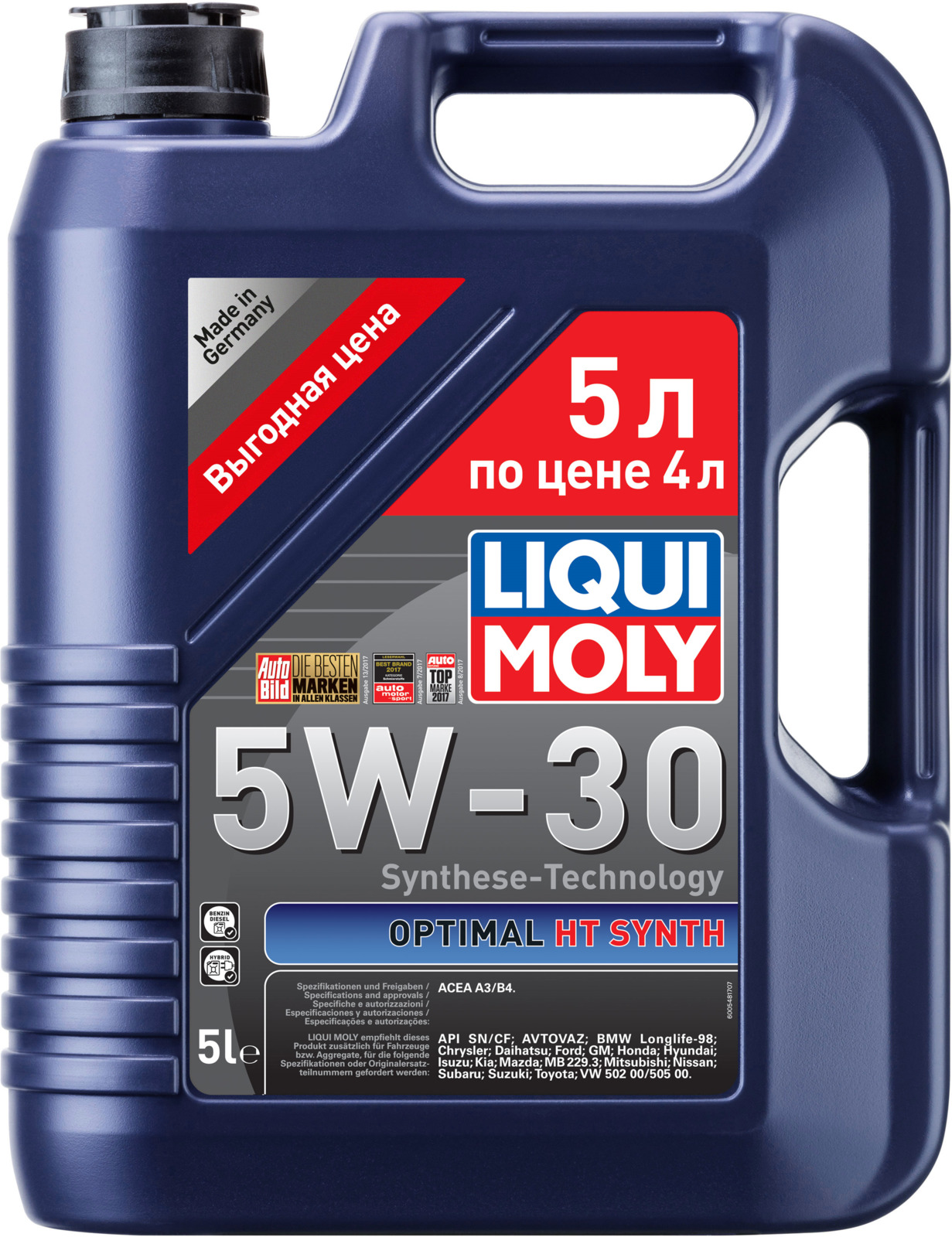 фото Моторное масло Liqui Moly Optimal HT Synth, НС-синтетическое, 5 л