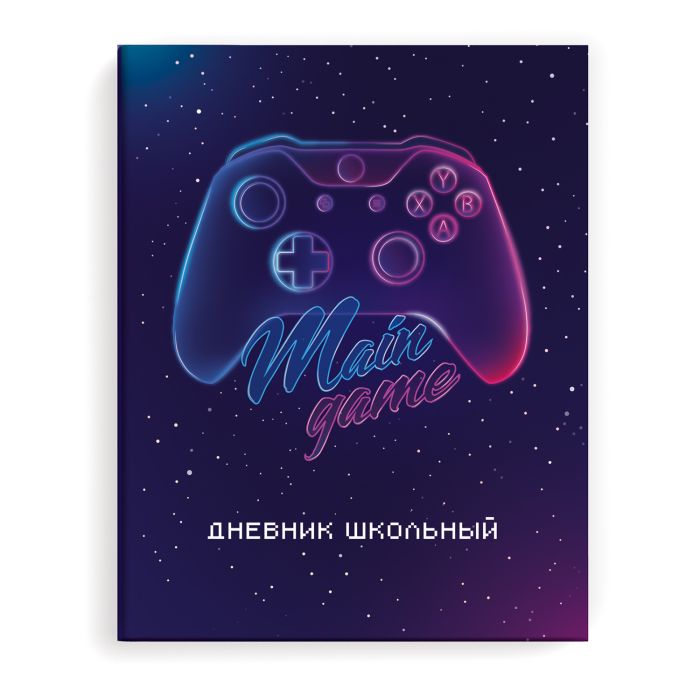 Дневник школьный Феникс+ 49462